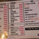 오늘감성포차