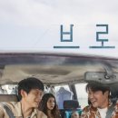 최신영화 브로커 네이버블로그