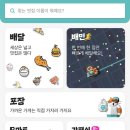 비비큐(BBQ)치킨탄현점 이미지