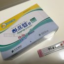 정비대장 | 위내시경 대장내시경 수면마취 후기 (+국가 건강검진)