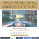 동양타운 이미지