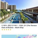 [오키나와 신혼여행] 오키나와 중부 리조트 &#39;더 테라스 클럽 앤 부세나 어덜트 온리&#39; 추천 후기