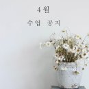 이봄푸드