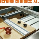 무영공방
