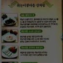 콩이야기 이미지