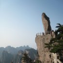 제360차 (해외여행)중국황산.삼청산 이미지