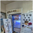 용인대수석태권도 이미지