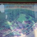 효령대군 이보묘역 | 효령대군 이보 묘역 청권사