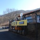 천수암 위 이미지