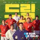 해피쿱투어협동조합