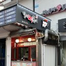 뚱이 | 구일 떡볶이 맛집 &#39;뚱이떡볶이&#39; 후기