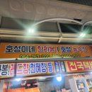 호성이네한라봉 이미지