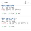 여우애김밥해남점 이미지