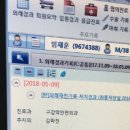 드디어 고생 끝! 이미지