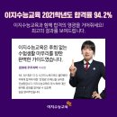 이지컨설팅 이미지