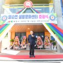 생활문화센터 이미지