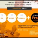 조은안과의원 이미지