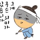 가교 부동산중개 이미지