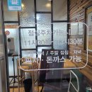 명태명가 이미지