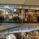 중앙악기 이미지