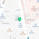 본죽&비빔밥 고대구로병원점 이미지