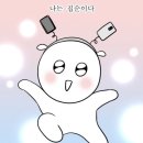 선가네