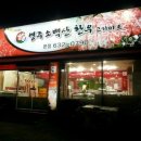 소백산한우마트 네이버블로그