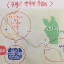 봉화골지방산업단지