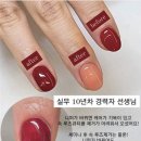 오로시 네일 이미지