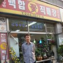 백합꽃직매장 이미지