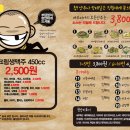 바보비어 이미지