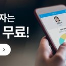 알밤인력