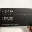 한성주방 이미지