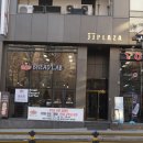 한양아파트 사거리(핸드폰매장) 이미지