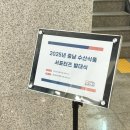 충남_경제진흥원_앞_CCTV | 충남경제진흥원 수산식품 서포터즈 발대식 후기