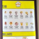 별난씨호떡 이미지