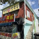 임창정의대단한갈비 부산기장점 | 원조기장손칼국수 기장점 웨이팅 맛집인가 솔직후기