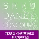 송도예원현대무용학원 이미지