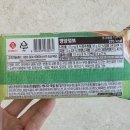 아이스캔디아이스크림할인점