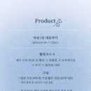 블루벨 | Wedding|L65 컨벤션홀 아이폰스냅 블루벨스냅 계약후기 짝꿍코드 공유