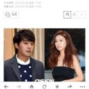 '열애설'손호준 김소은 측 "사귀는사이 아냐"[공식입장] 이미지