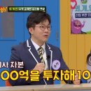 슈카