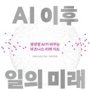 미래체육사