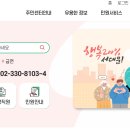 천연동 주민센터 이미지