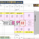 늘품수학교습소