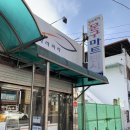 파라파라마트 이미지