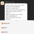 미닛케이크