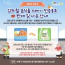 세원할인마트 - 청주시 상당구 무농정로 96 | 세원할인마트