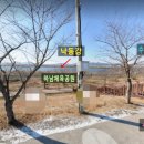 건물주 수산