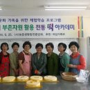 강원감자떡 이미지